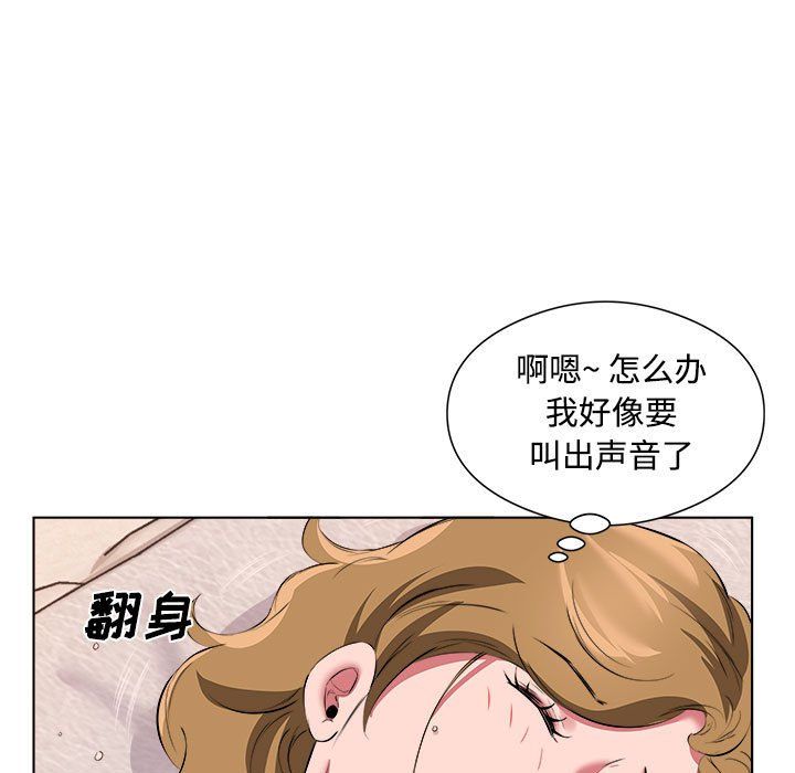 屋檐下的恋人第36话