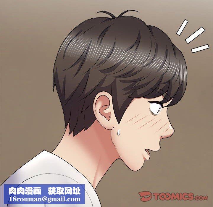 我体内的神君第21话