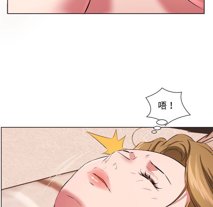 屋簷下的戀人第36話