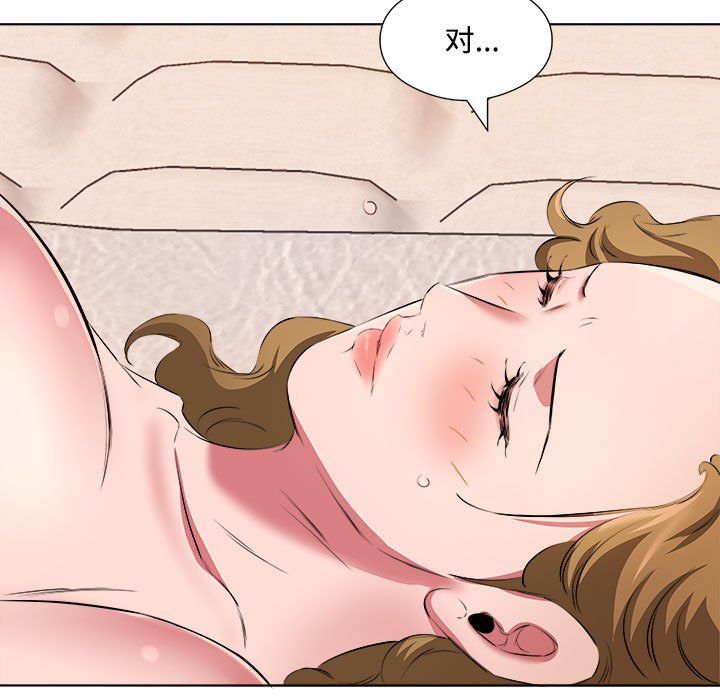 屋檐下的恋人第36话