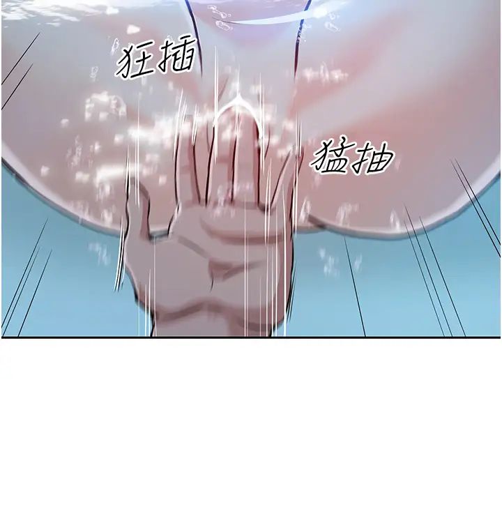 让傲慢女屈服的一百种方法第4话-熟度刚好的粉嫩处女鲍