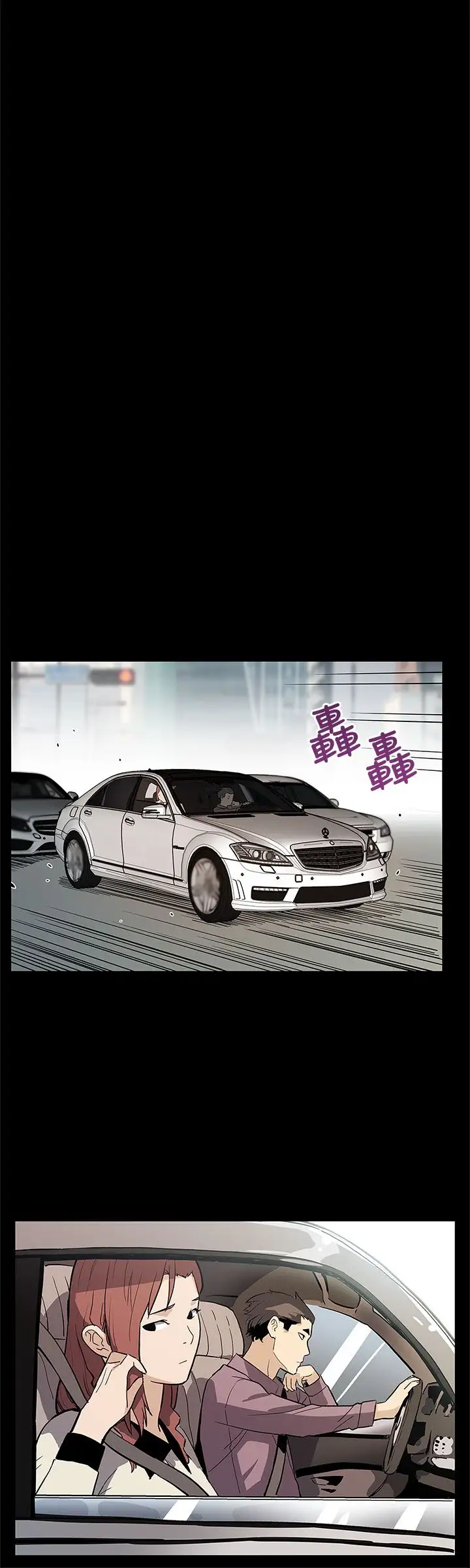 Momcafe第63话-两人的代价