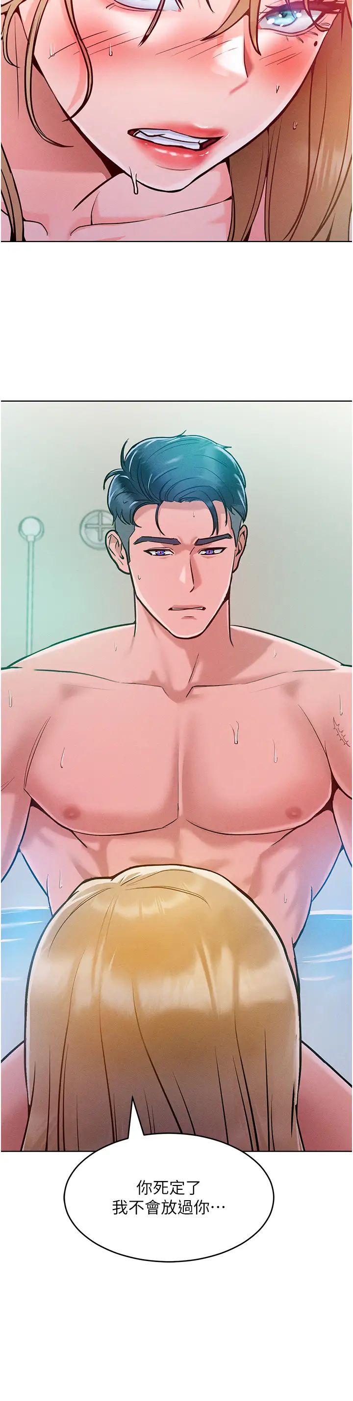 让傲慢女屈服的一百种方法第4话-熟度刚好的粉嫩处女鲍