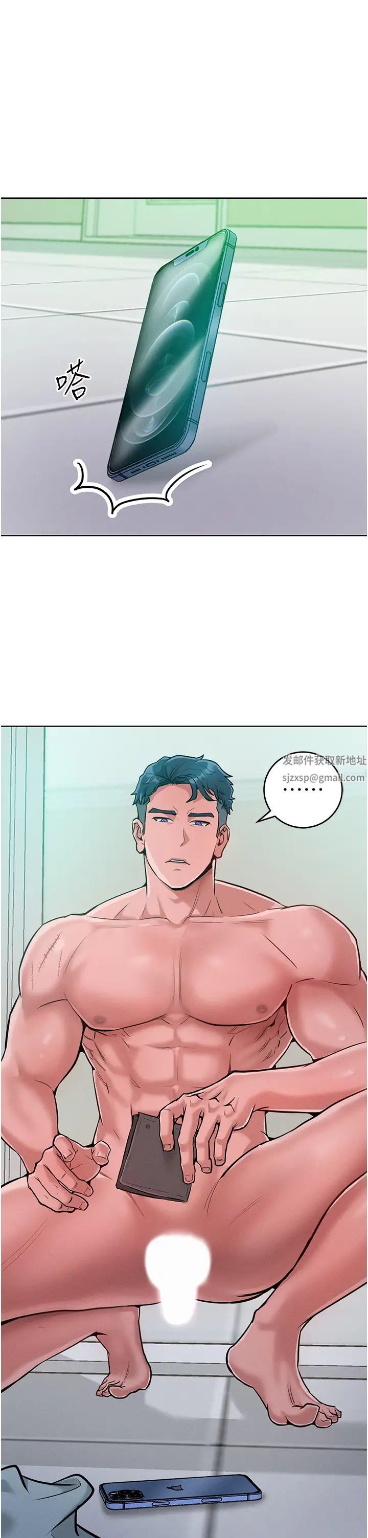 讓傲慢女屈服的一百種方法第5話-我該怎麼調教這婊子才好?