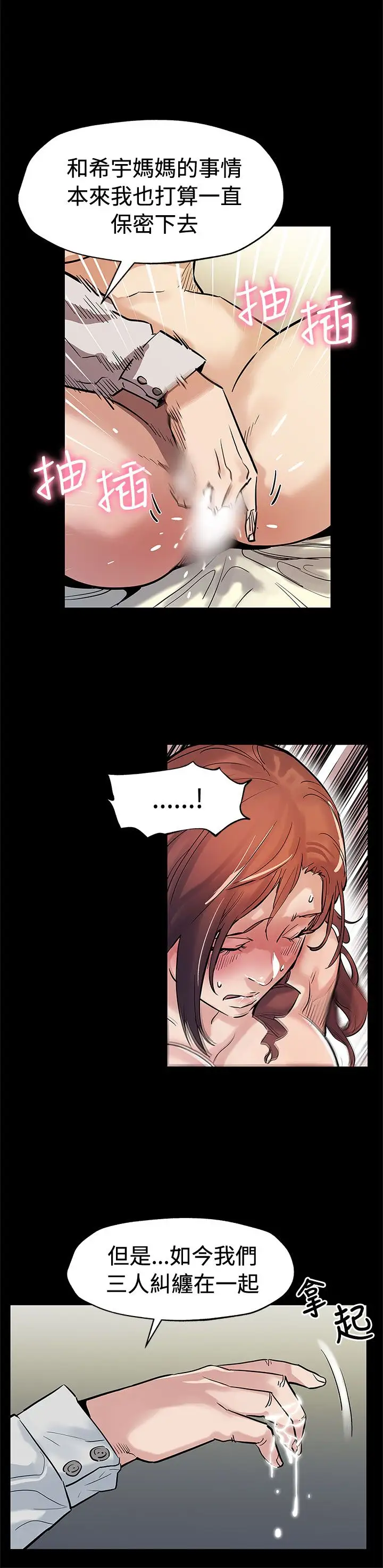 Momcafe第64话-有钱也买不到的东西