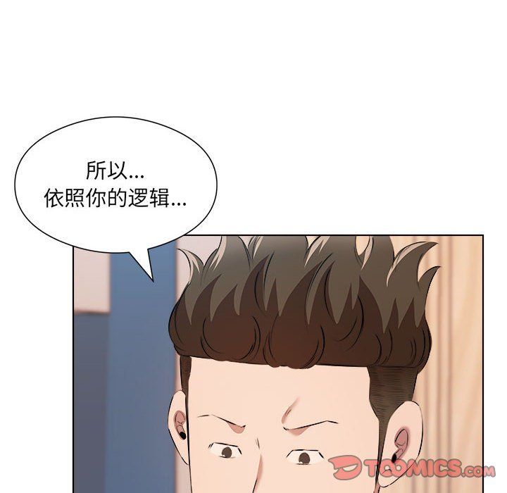 屋檐下的恋人第37话