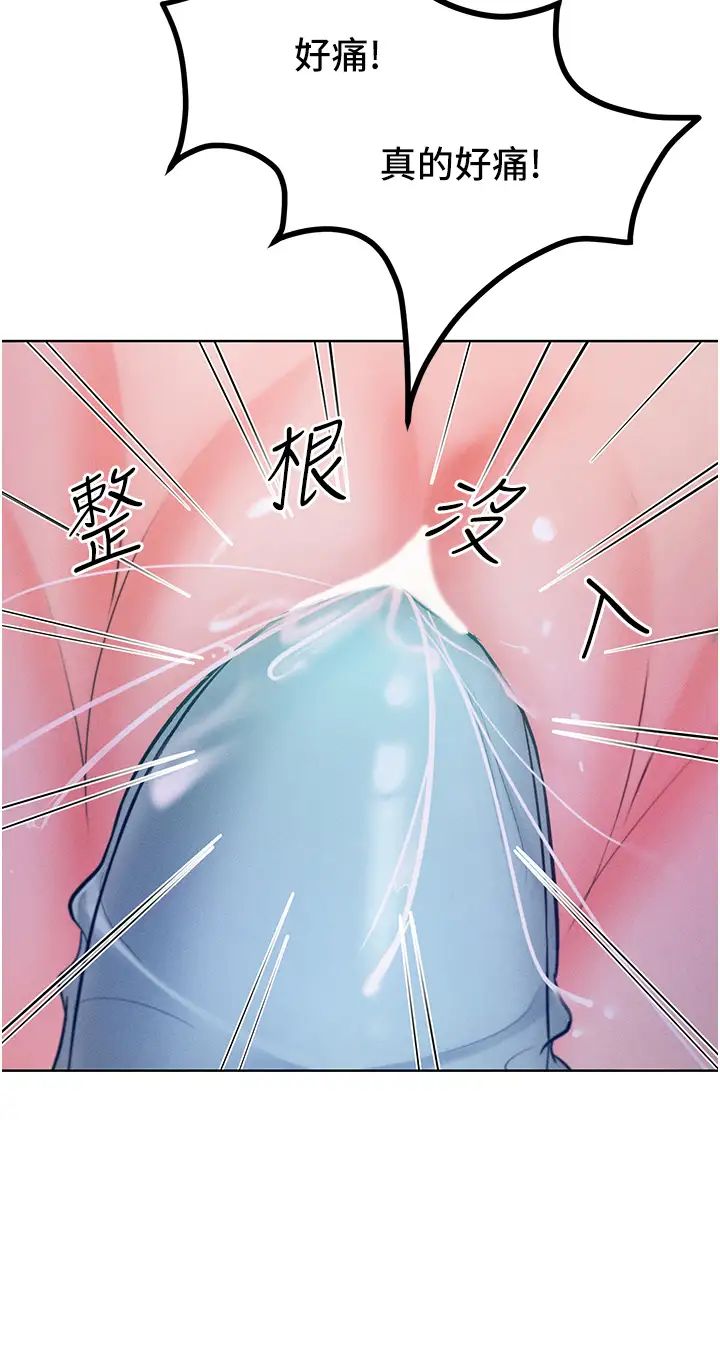 让傲慢女屈服的一百种方法第6话-朝妖艳贱货挥棒出击