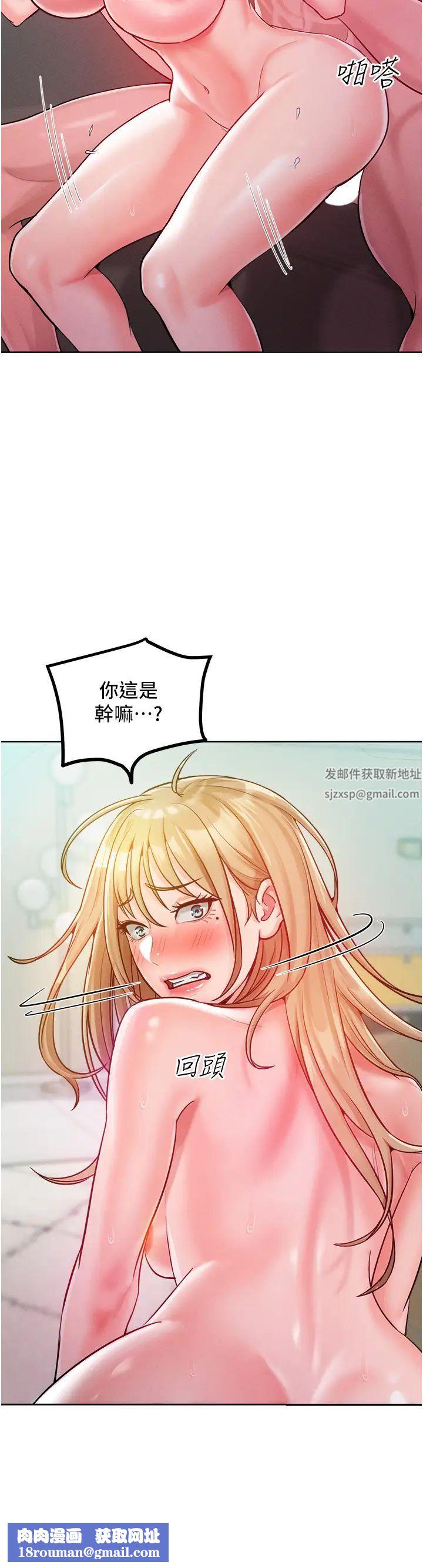 让傲慢女屈服的一百种方法第6话-朝妖艳贱货挥棒出击