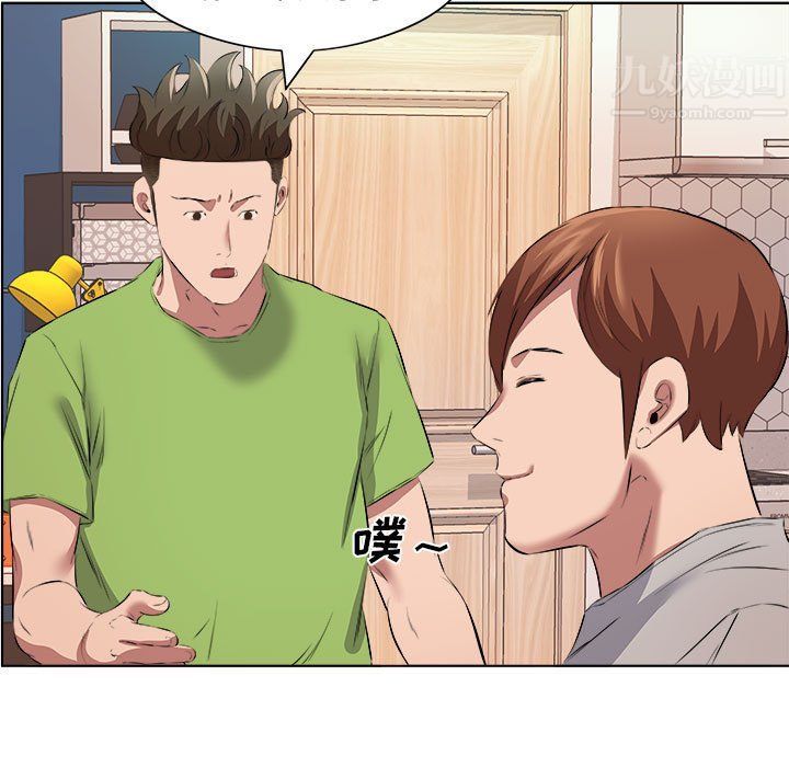 屋檐下的恋人第37话