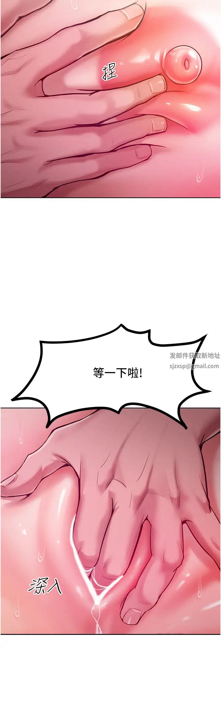 让傲慢女屈服的一百种方法第6话-朝妖艳贱货挥棒出击