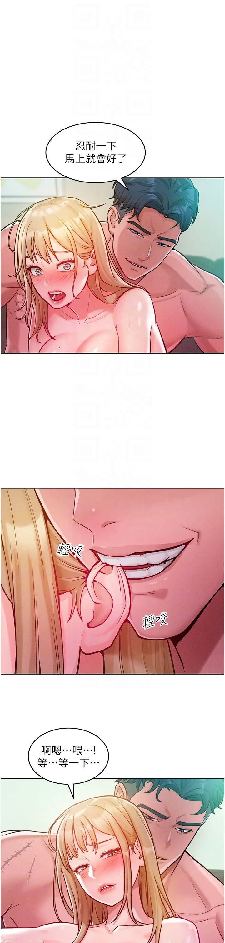 让傲慢女屈服的一百种方法第6话-朝妖艳贱货挥棒出击