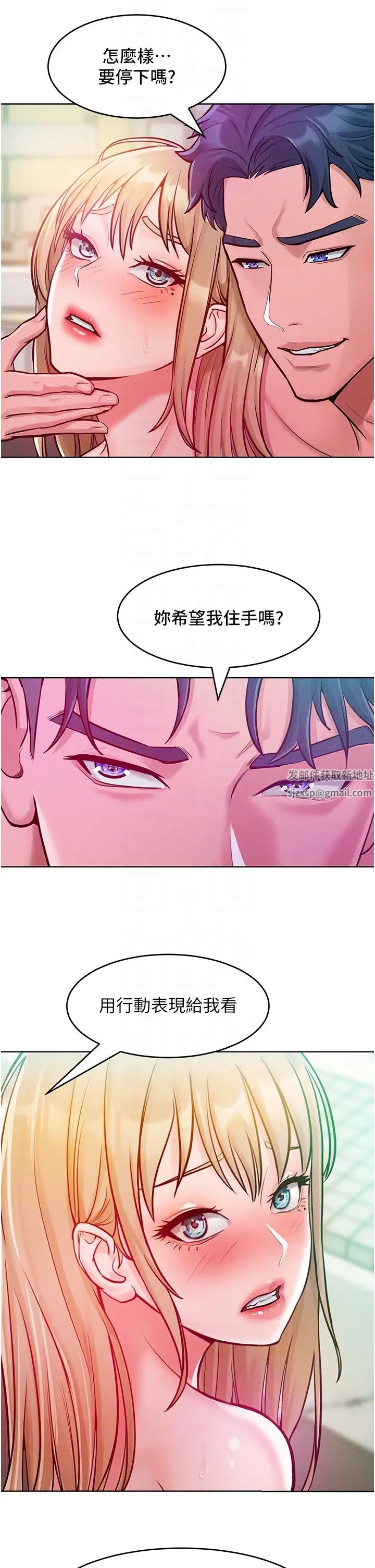 讓傲慢女屈服的一百種方法第6話-朝妖豔賤貨揮棒出擊