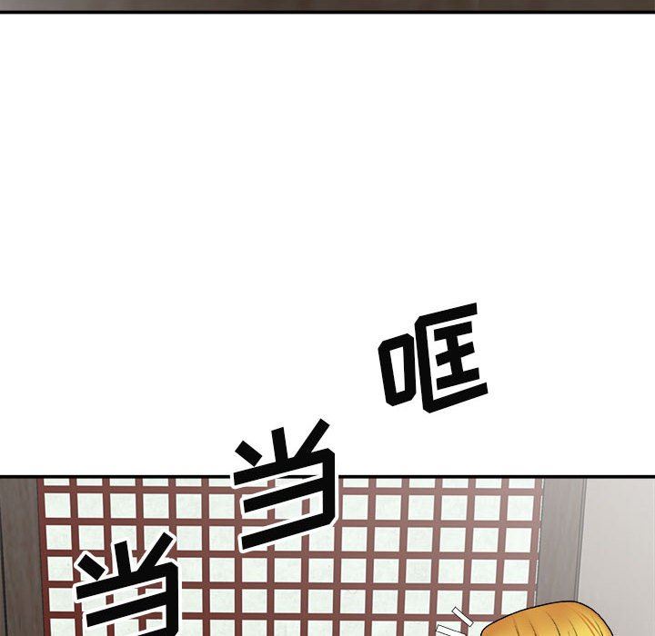 我体内的神君第23话