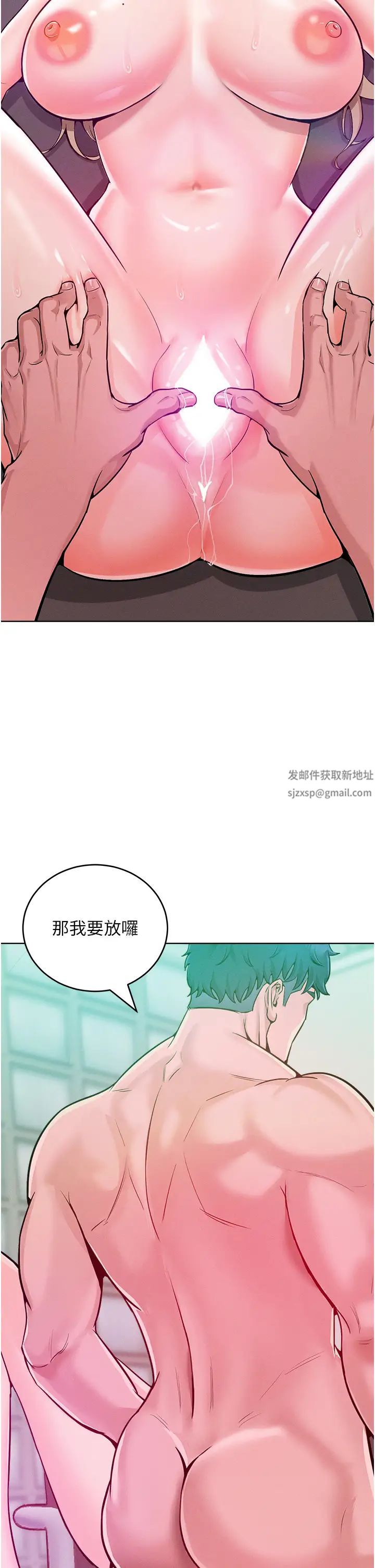让傲慢女屈服的一百种方法第6话-朝妖艳贱货挥棒出击