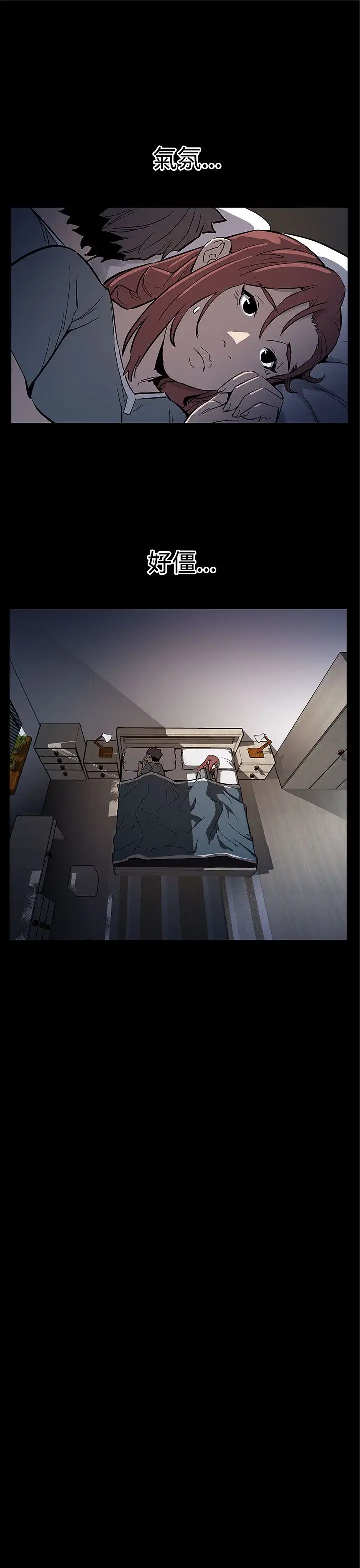 Momcafe第65话-就像没发生过一样