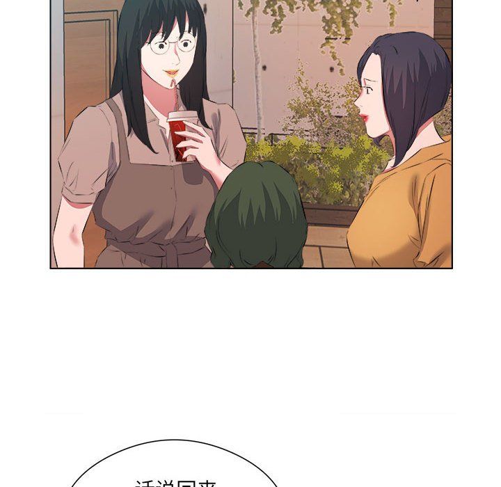 屋檐下的恋人第38话