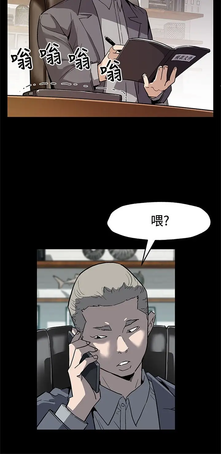 Momcafe第66话-希宇妈妈的天下