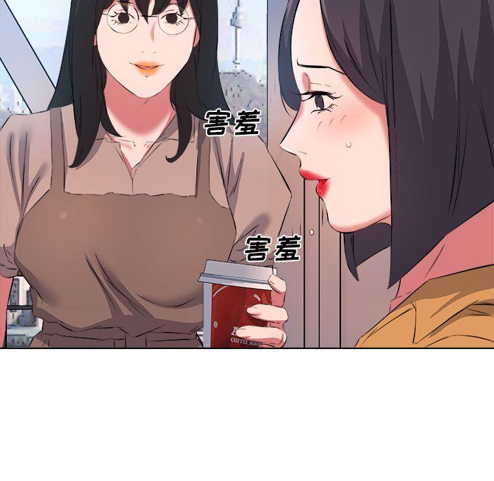 屋檐下的恋人第38话