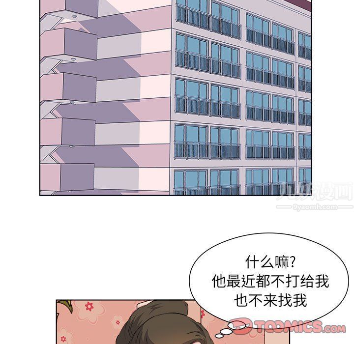 屋檐下的恋人第38话