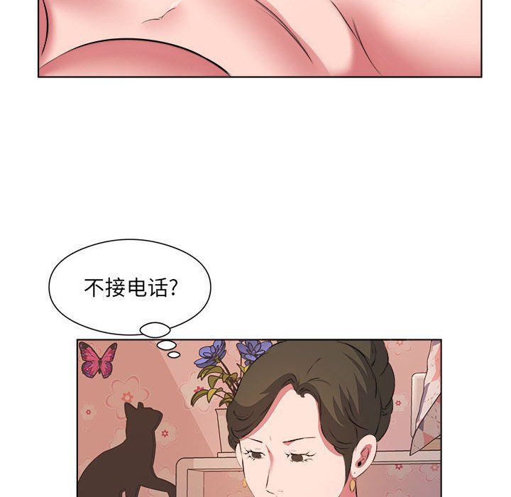 屋檐下的恋人第38话