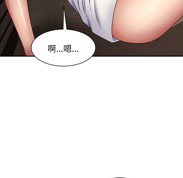 我体内的神君第23话