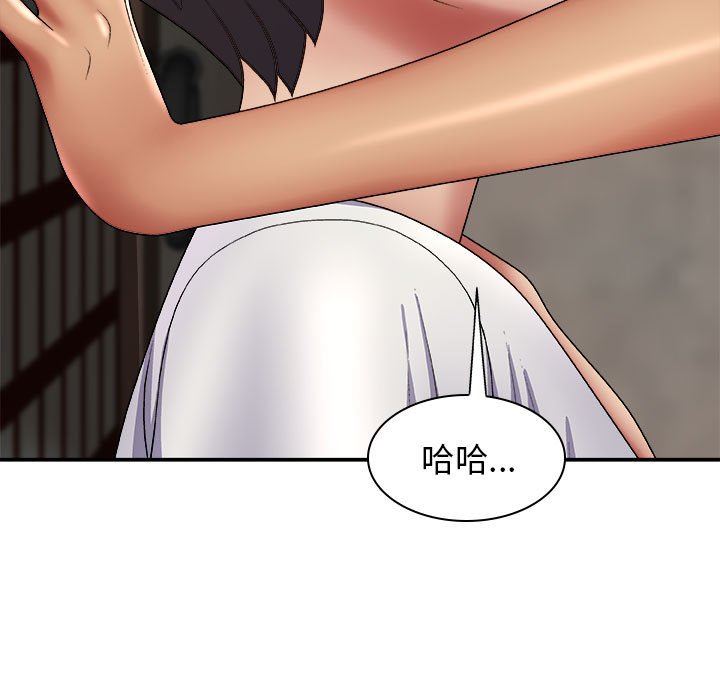 我体内的神君第23话