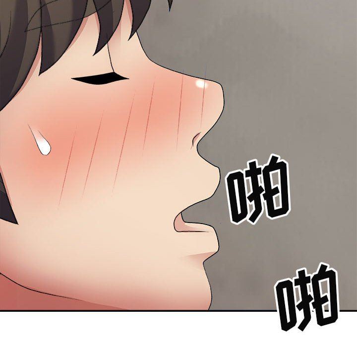 我体内的神君第23话