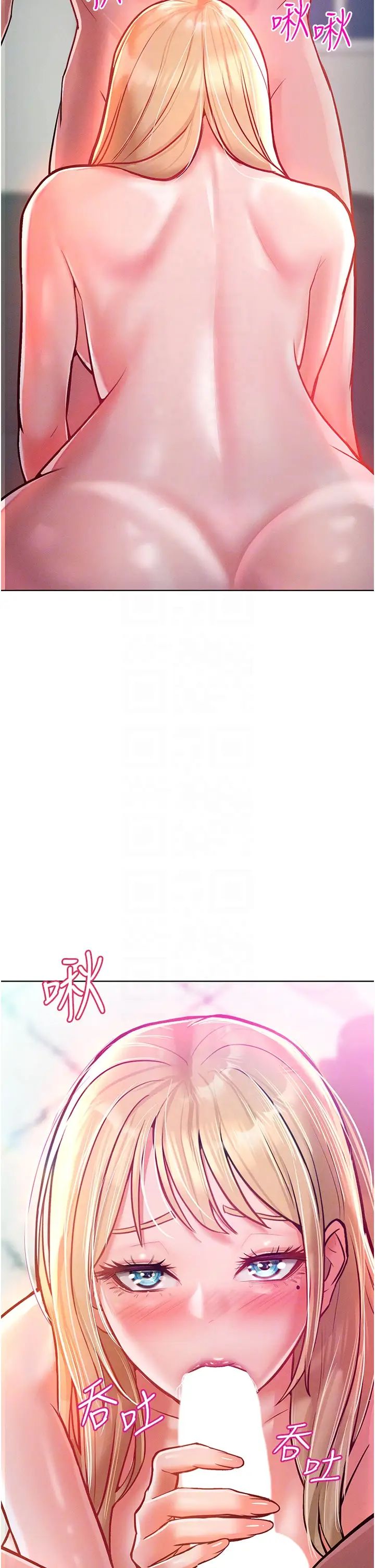 让傲慢女屈服的一百种方法第8话-引诱傲慢女踏进陷阱