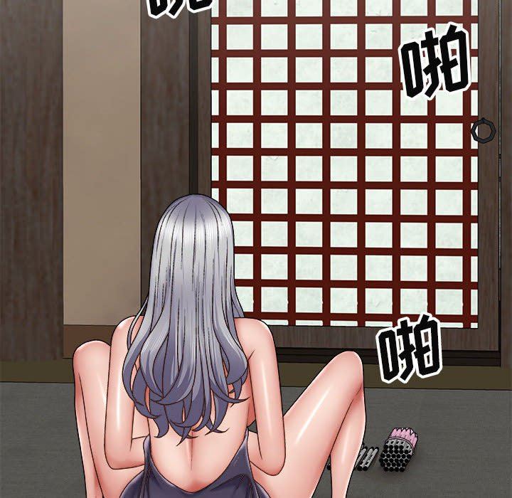 我体内的神君第23话