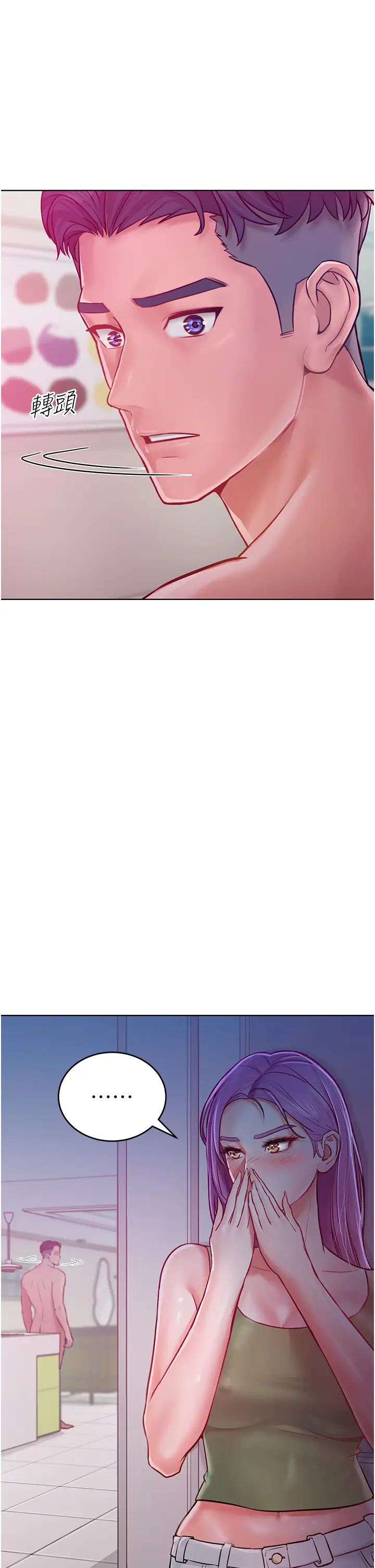 让傲慢女屈服的一百种方法第9话-偷看姐姐打炮自慰的大明星