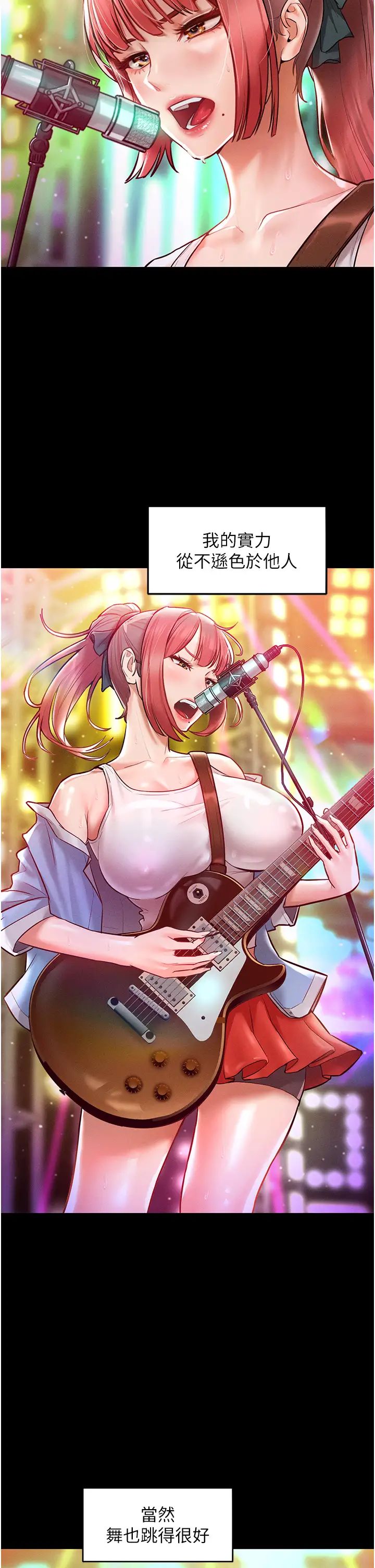 讓傲慢女屈服的一百種方法第9話-偷看姐姐打炮自慰的大明星