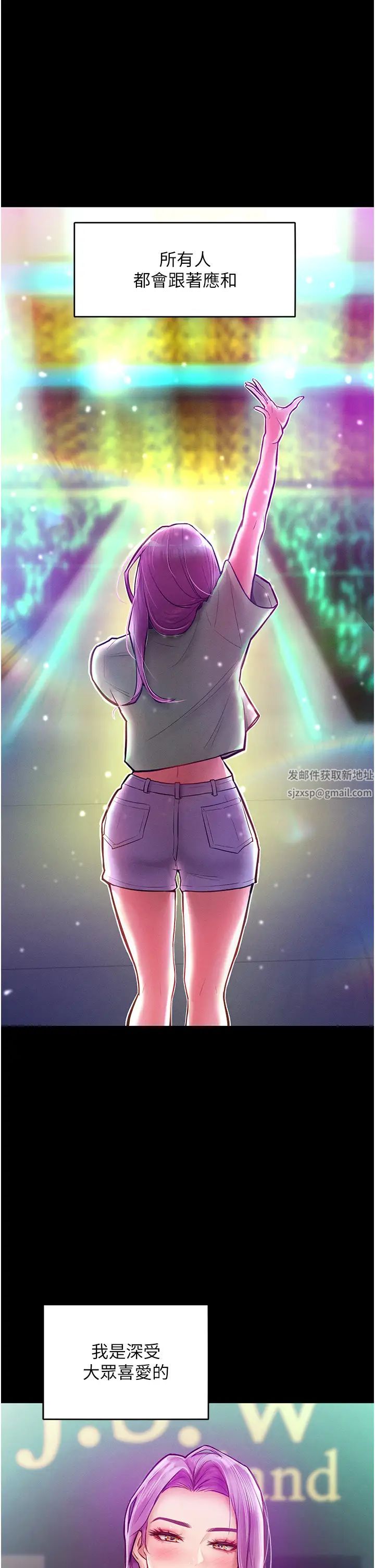 让傲慢女屈服的一百种方法第9话-偷看姐姐打炮自慰的大明星