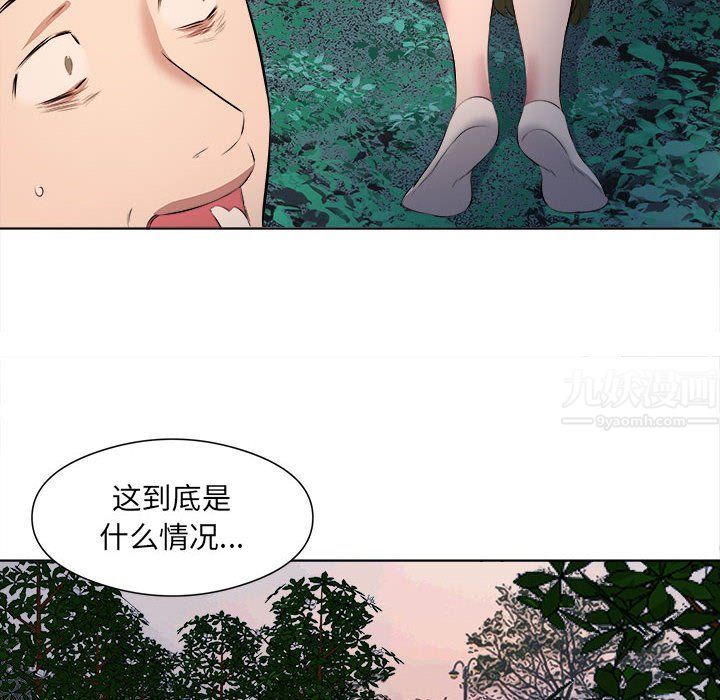 屋檐下的恋人第38话