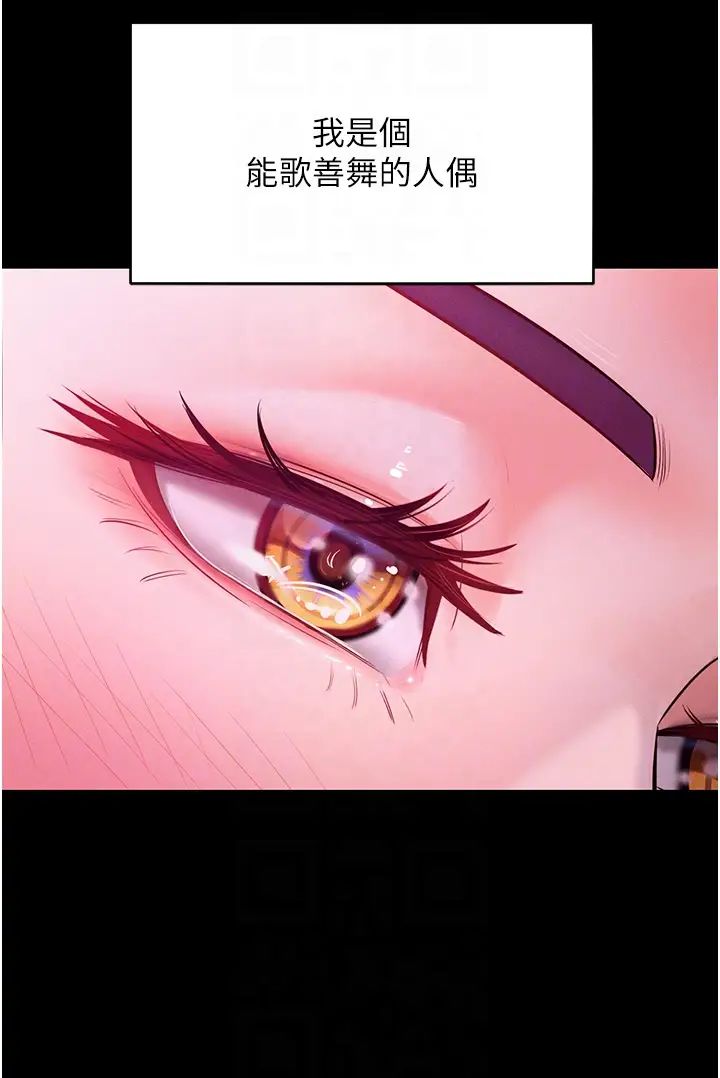 让傲慢女屈服的一百种方法第9话-偷看姐姐打炮自慰的大明星