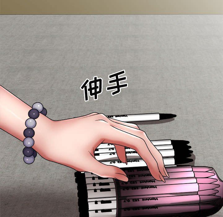 我体内的神君第23话