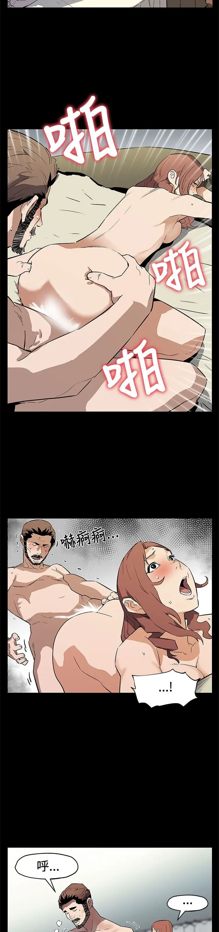 Momcafe第67话-令人震惊的提议