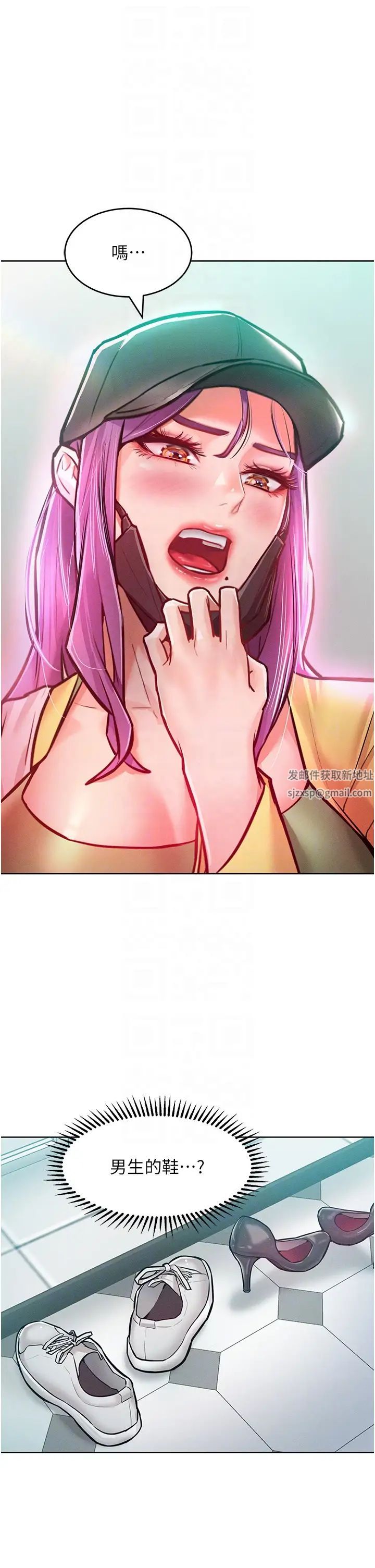 让傲慢女屈服的一百种方法第9话-偷看姐姐打炮自慰的大明星