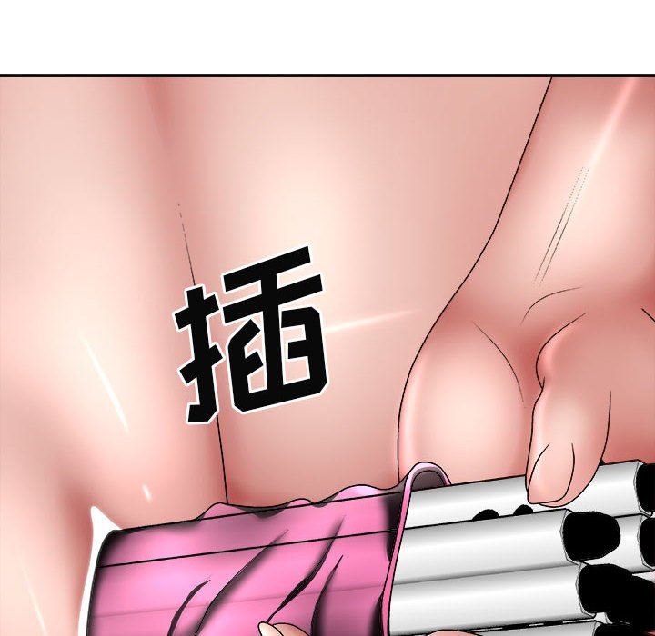 我体内的神君第23话