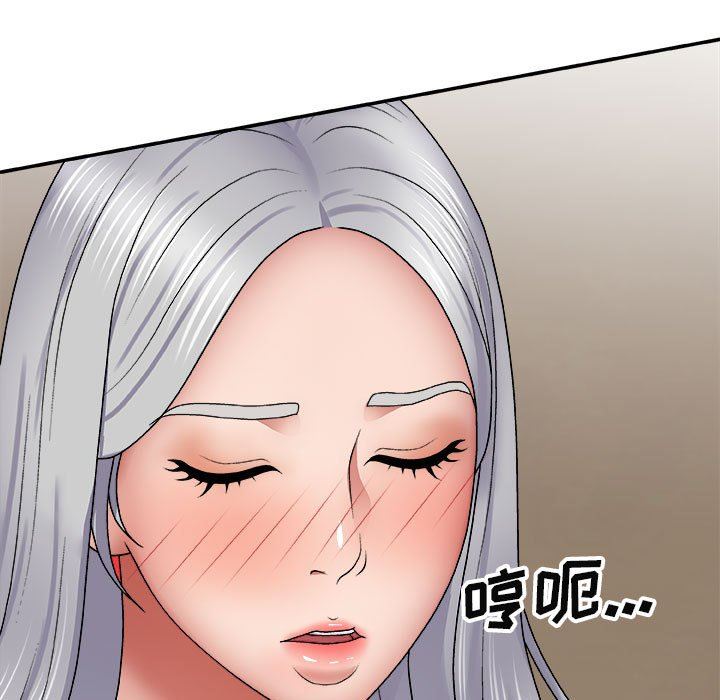 我体内的神君第23话