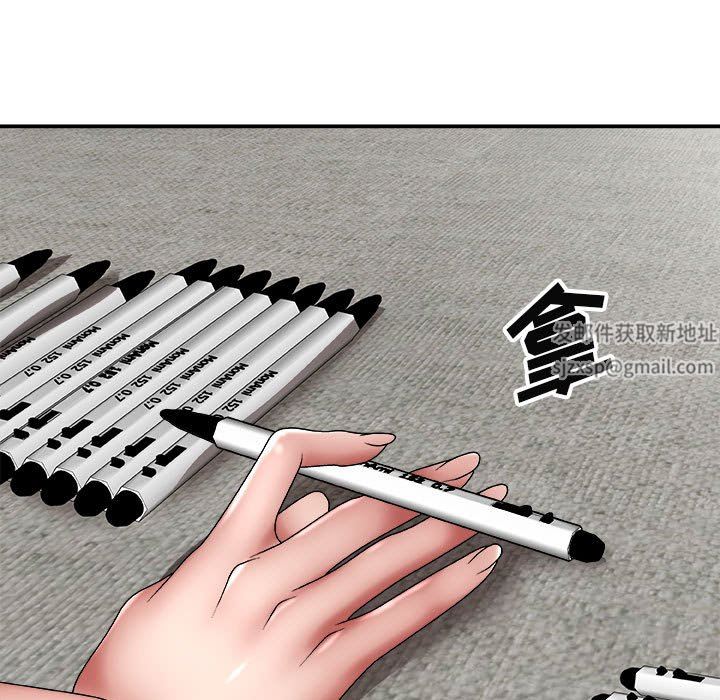 我體內的神君第23話