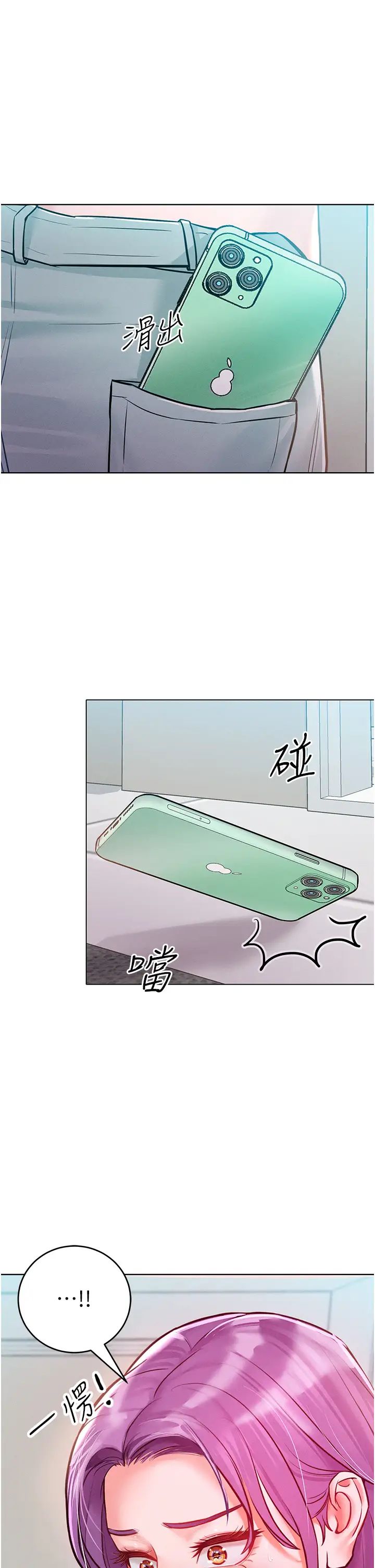 讓傲慢女屈服的一百種方法第9話-偷看姐姐打炮自慰的大明星