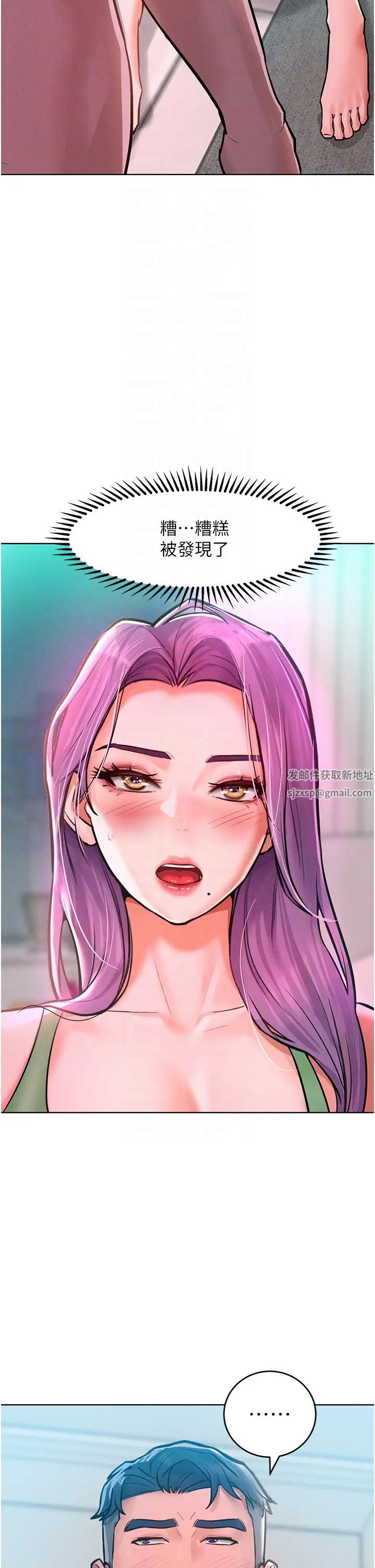 让傲慢女屈服的一百种方法第9话-偷看姐姐打炮自慰的大明星