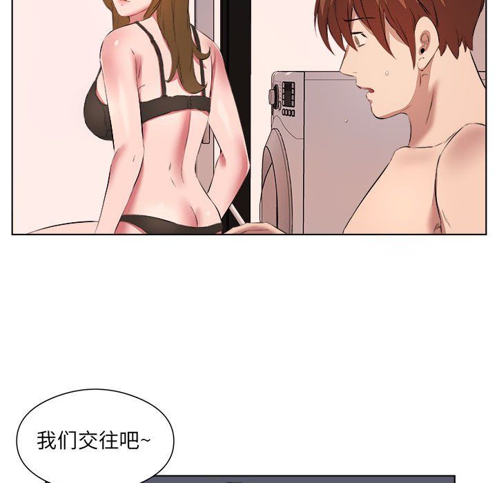 屋檐下的恋人第39话