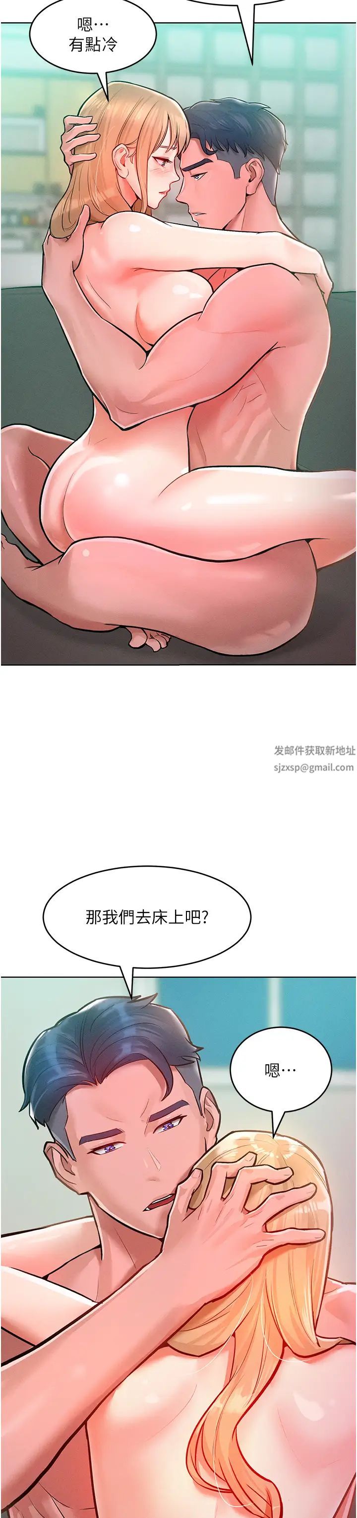 让傲慢女屈服的一百种方法第9话-偷看姐姐打炮自慰的大明星