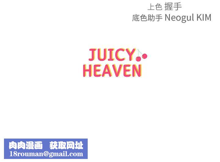 让傲慢女屈服的一百种方法第9话-偷看姐姐打炮自慰的大明星