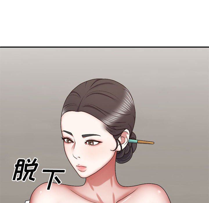 我體內的神君第25話