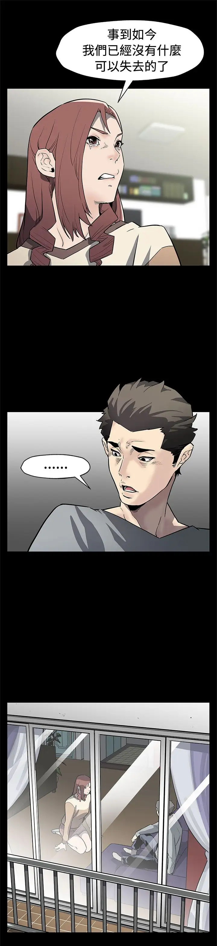 Momcafe第68话-找到会长了