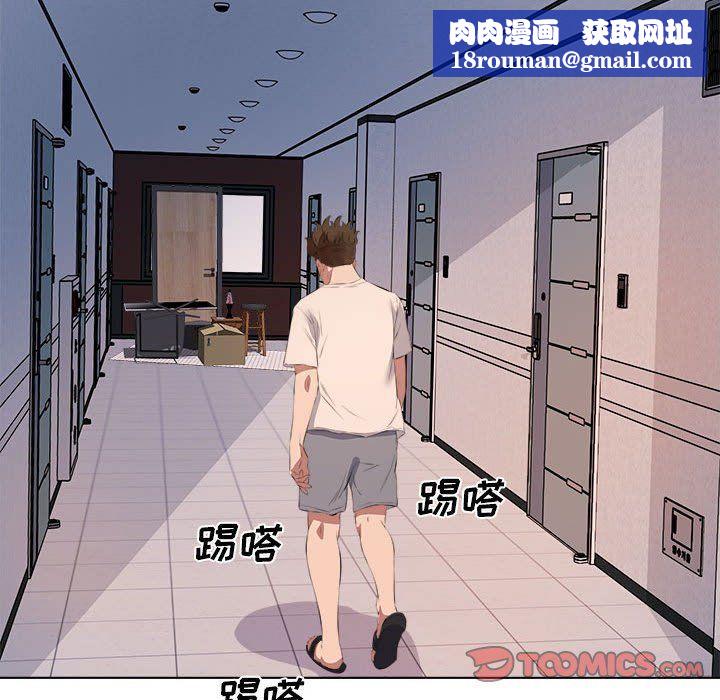 屋檐下的恋人第39话