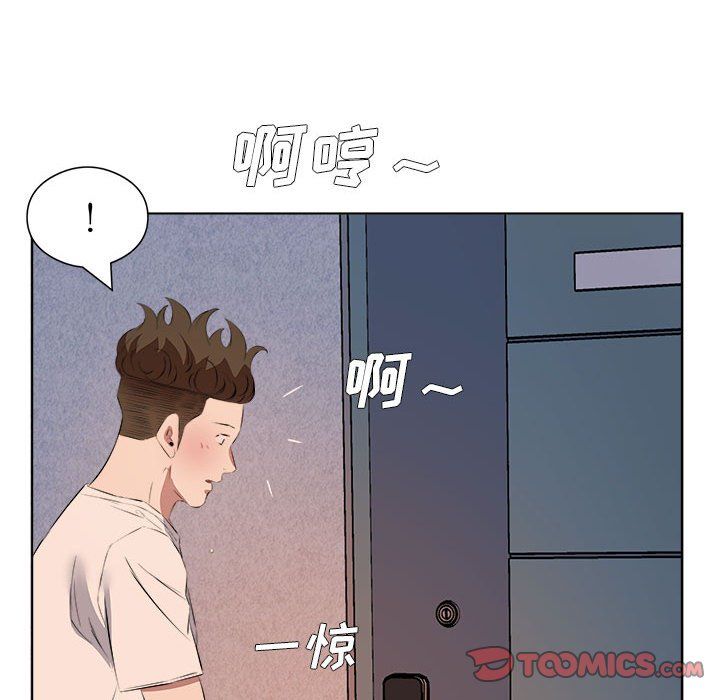 屋檐下的恋人第39话