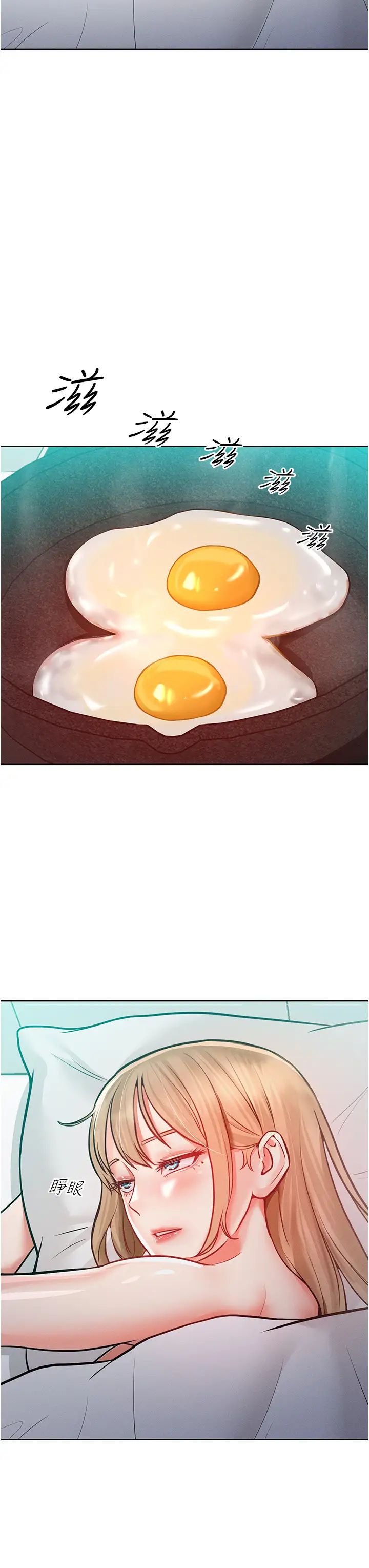 让傲慢女屈服的一百种方法第10话-原来我是M?!